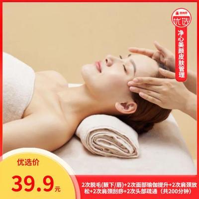 隨州舒適美容、護(hù)發(fā)推薦！跟著買(mǎi)不踩坑