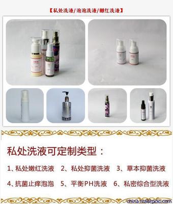 清爽女性套盒 專(zhuān)業(yè)私密護(hù)理，源于美容院品質(zhì)的尊享體驗(yàn)