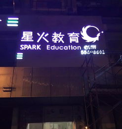 溫州龍臻廣告 一站式工商代理與專(zhuān)業(yè)廣告制作服務(wù)